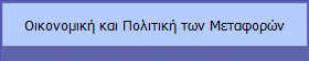 ���������� ��� �������� ��� ���������