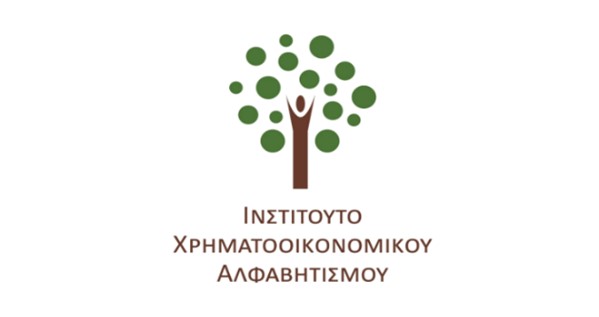 institute of xrhmatooikonomikh