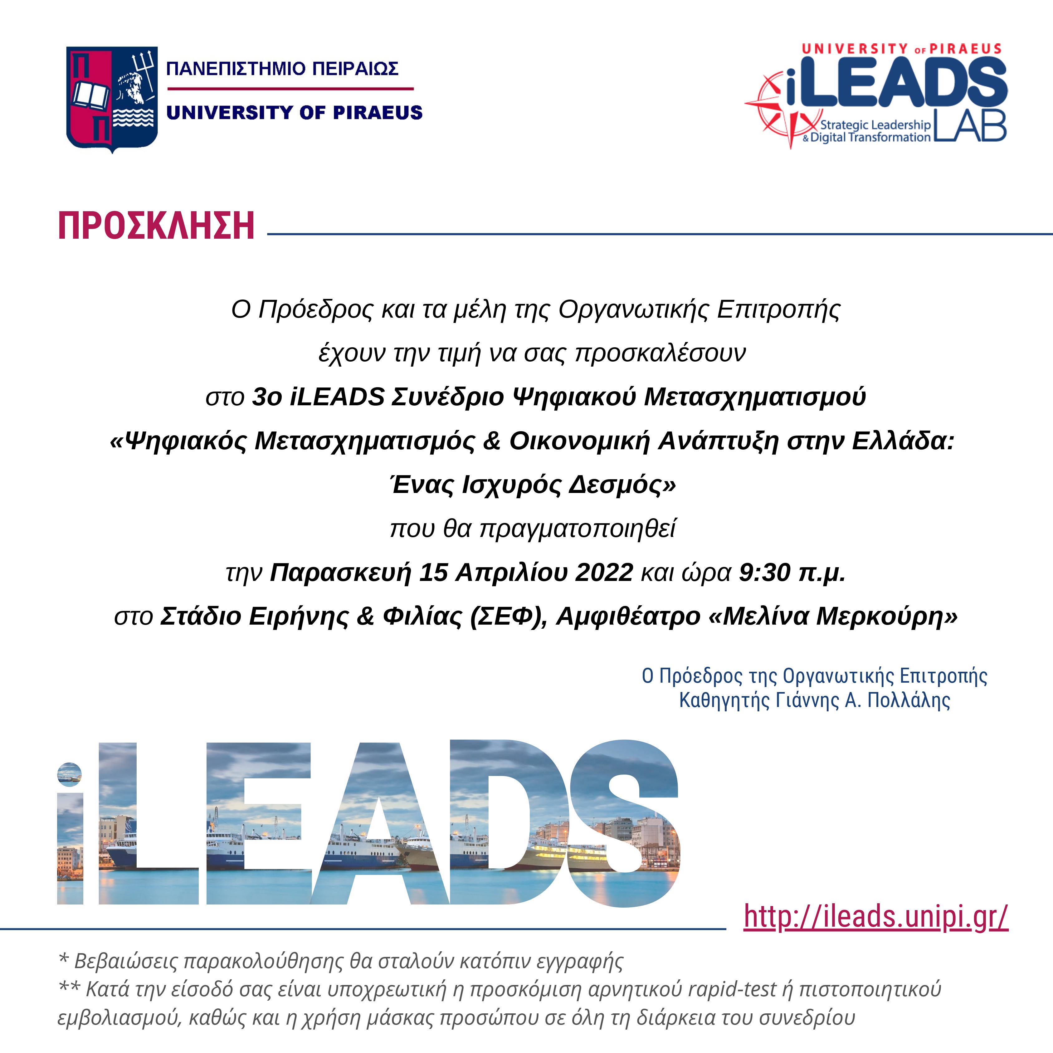 iLeads invite