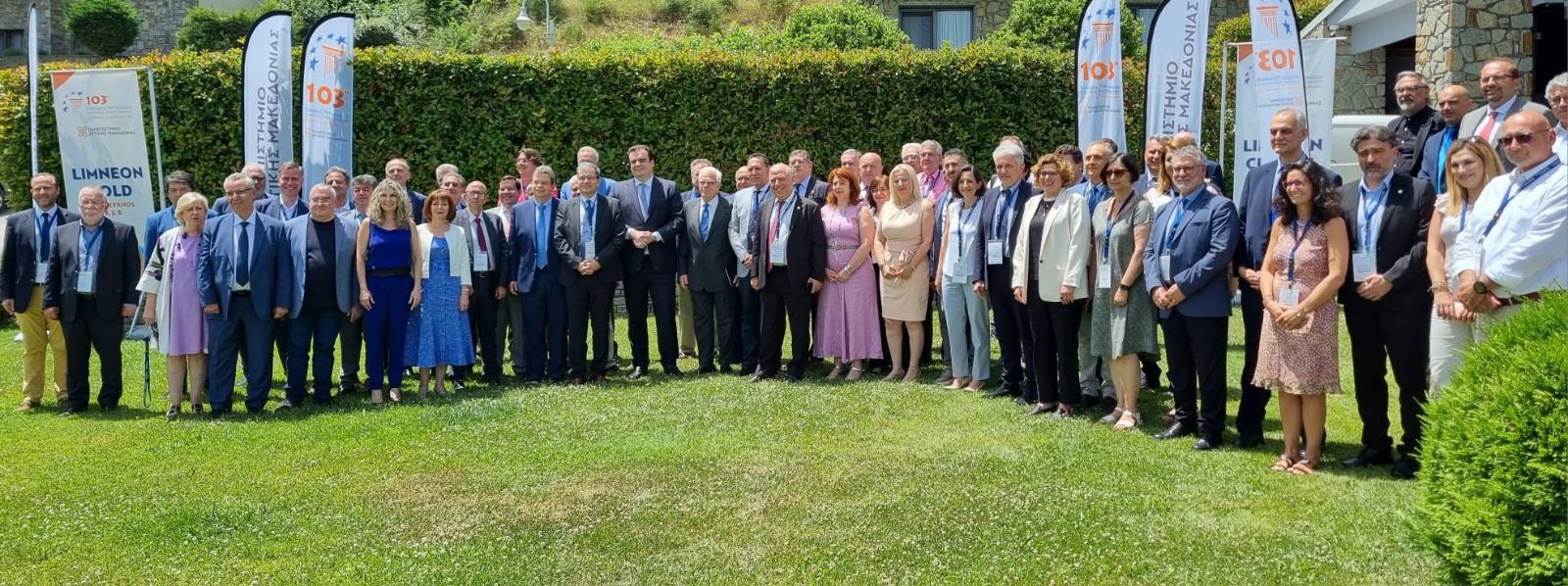 103 ΣΥΝΟΔΟΣ ΠΡΥΤΑΝΕΩΝ 1