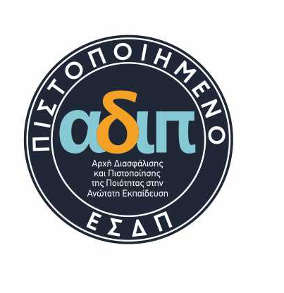 Logo ΠΙΣΤΟΠΟΙΗΜΕΝΟ ΕΣΔΠ