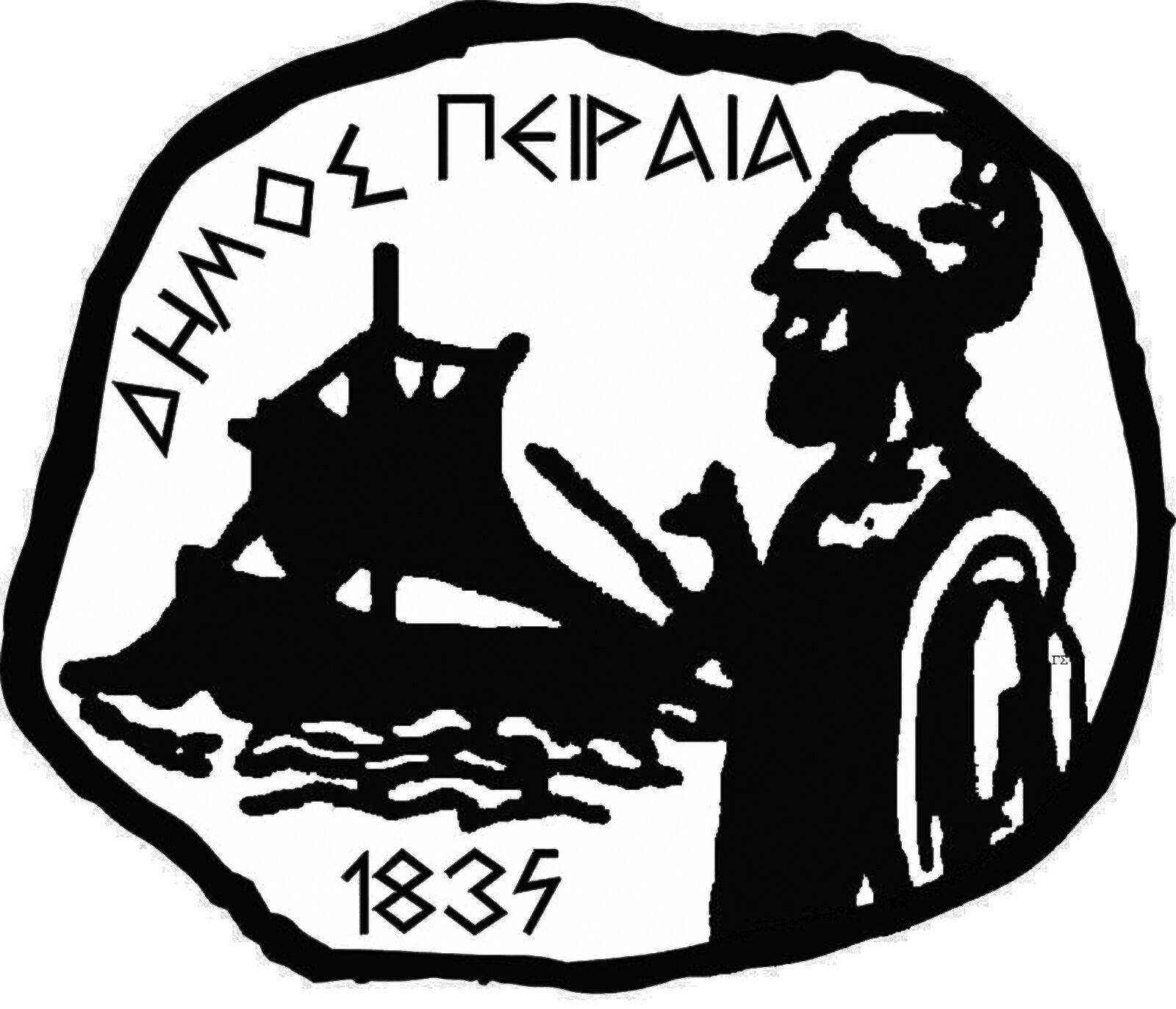 Municipality of Piraeus Logo