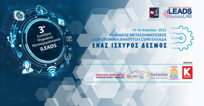 &Sigma;&upsilon;&nu;έ&delta;&rho;&iota;&omicron; &laquo;&Psi;&eta;&phi;&iota;&alpha;&kappa;ό&sigmaf; &Mu;&epsilon;&tau;&alpha;&sigma;&chi;&eta;&mu;&alpha;&tau;&iota;&sigma;&mu;ό&sigmaf; &amp; &Omicron;&iota;&kappa;&omicron;&nu;&omicron;&mu;&iota;&kappa;ή &Alpha;&nu;ά&pi;&tau;&upsilon;&xi;&eta; &sigma;&tau;&eta;&nu; &Epsilon;&lambda;&lambda;ά&delta;&alpha;: Έ&nu;&alpha;&sigmaf; &Iota;&sigma;&chi;&upsilon;&rho;ό&sigmaf; &Delta;&epsilon;&sigma;&mu;ό&sigmaf;&raquo;