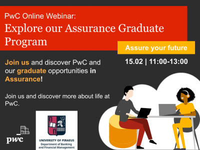 &Epsilon;&nu;&eta;&mu;&epsilon;&rho;&omega;&tau;&iota;&kappa;ό Webinar: PWC Assurance Graduate Program