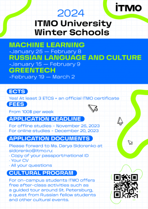 Winter School Annoucement in Russian Federation, ITMO University
