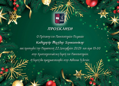 &Pi;&rho;ό&sigma;&kappa;&lambda;&eta;&sigma;&eta; &gamma;&iota;&alpha; &tau;&eta;&nu; &Chi;&rho;&iota;&sigma;&tau;&omicron;&upsilon;&gamma;&epsilon;&nu;&nu;&iota;ά&tau;&iota;&kappa;&eta; &Gamma;&iota;&omicron;&rho;&tau;ή &tau;&omicron;&upsilon; &Pi;&alpha;&nu;&epsilon;&pi;&iota;&sigma;&tau;&eta;&mu;ί&omicron;&upsilon; &Pi;&epsilon;&iota;&rho;&alpha;&iota;ώ&sigmaf;