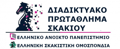 &Delta;&Iota;&Alpha;&Delta;&Iota;&Kappa;&Tau;&Upsilon;&Alpha;&Kappa;&Omicron; &Pi;&Rho;&Omega;&Tau;&Alpha;&Theta;&Lambda;&Eta;&Mu;&Alpha; &Sigma;&Kappa;&Alpha;&Kappa;&Iota;&Omicron;&Upsilon; 28-29 &Mu;&Alpha;Ϊ&Omicron;&Upsilon; 2022